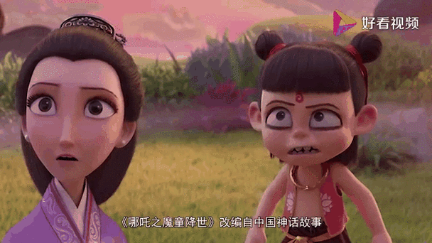 哪吒三部曲