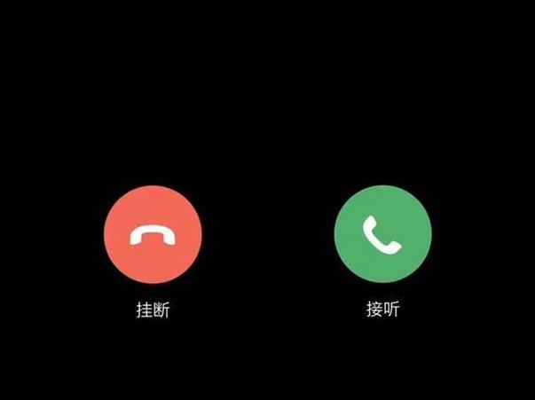 苹果接电话滑动不了