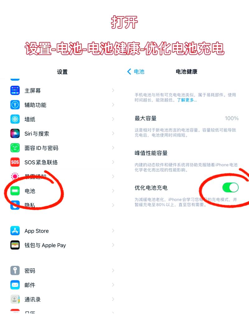 win10省电模式怎么开启