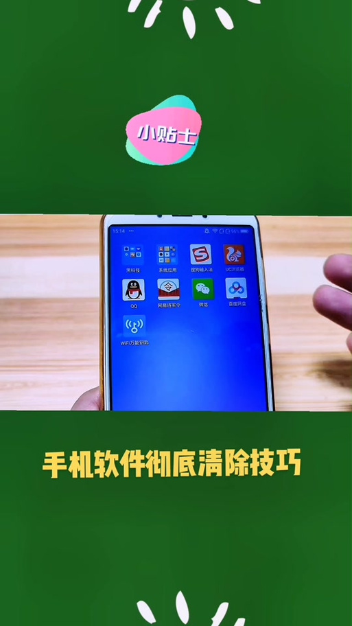 如何卸载育碧里的游戏