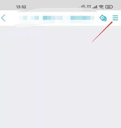 群主怎样弄群头衔
