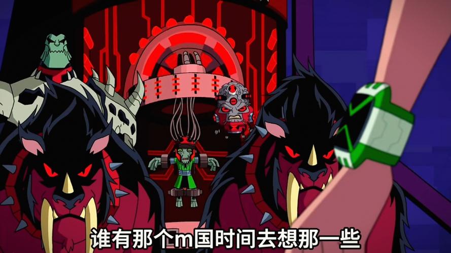 少年骇客全面进化4季