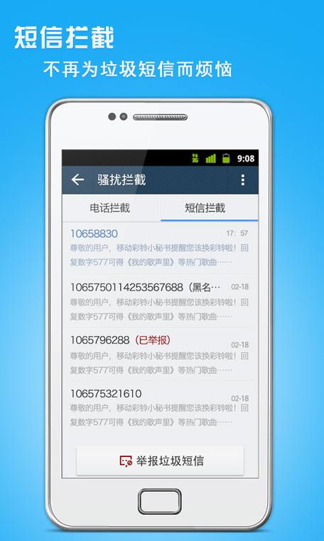 oppo手机电话转接功能在哪里