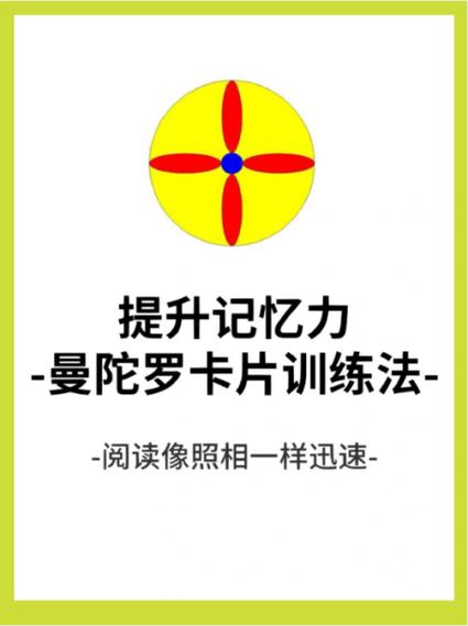 四种激活方法的区别截图2