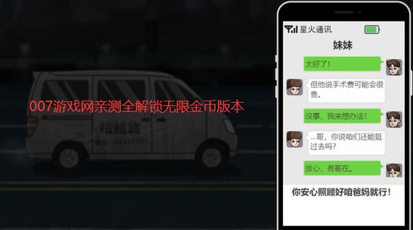 彩蛋游戏感情戏