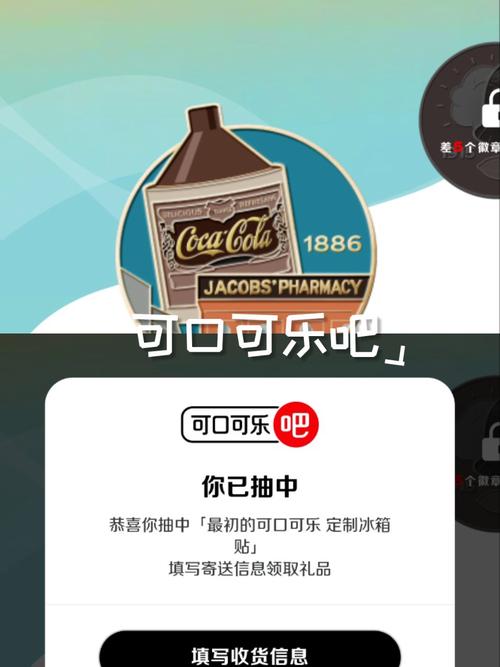 可乐啪备用入口