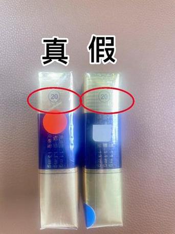 整条香烟怎么辨别真假