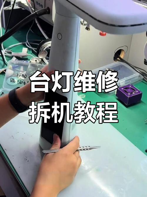 大力智能灯拆解
