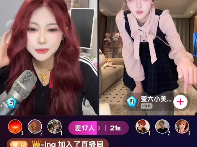 抖音直播录像