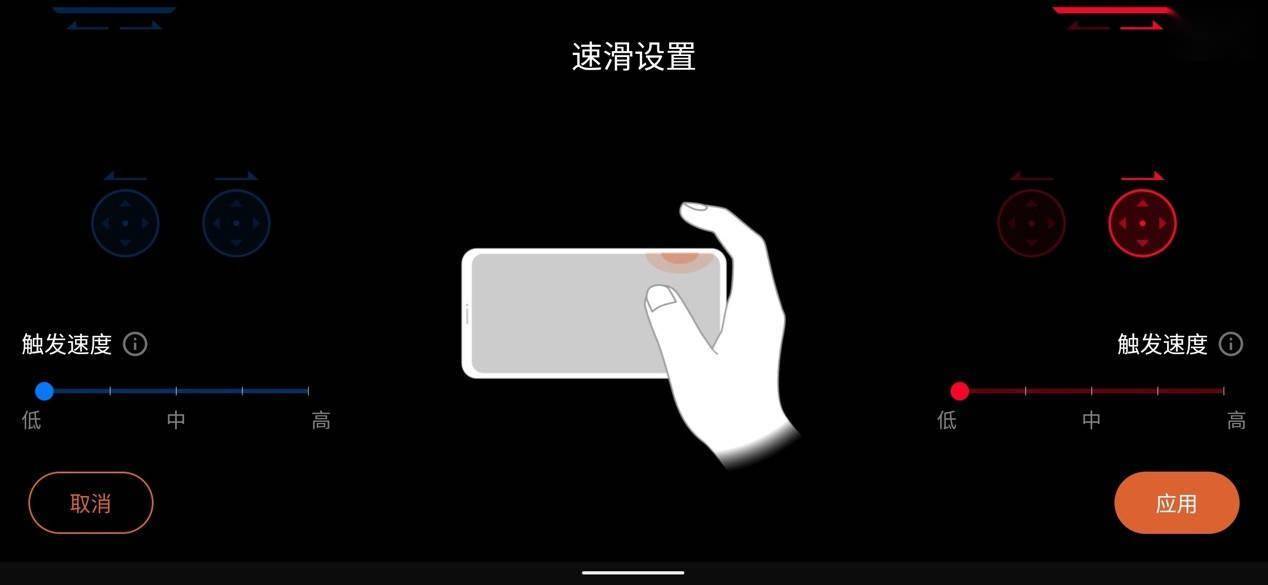 触控采样率