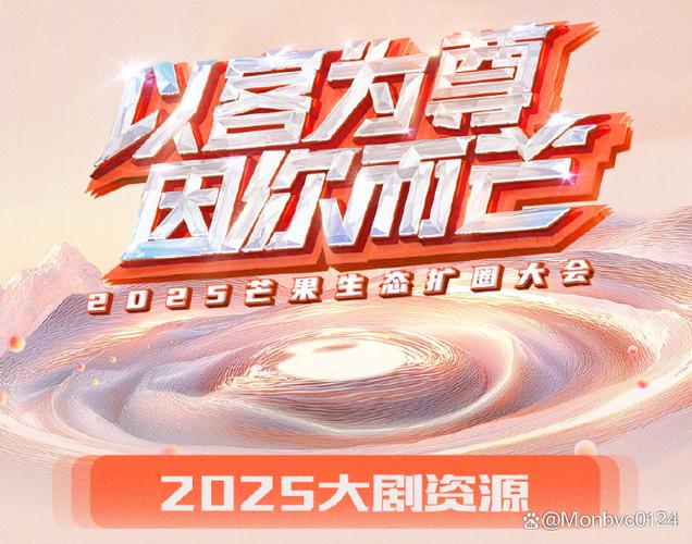 抢先免费看正版内容