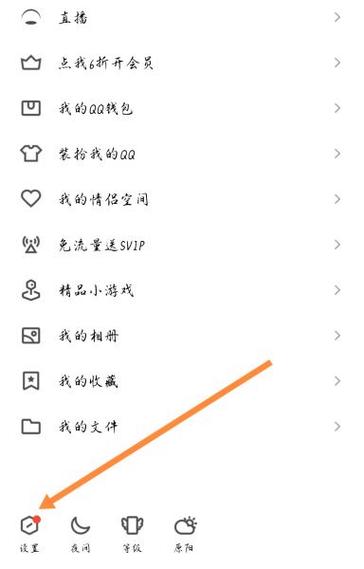 删了对方qq再加回来对方知道吗