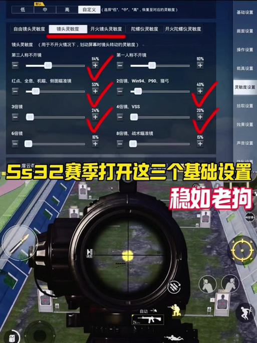 和平精英怎么不显示脚步