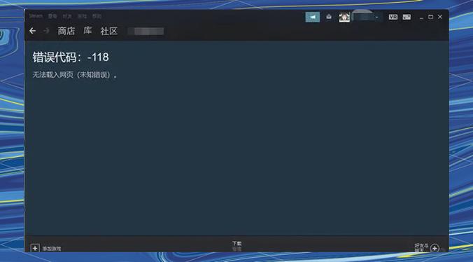 魅魔咖啡厅Steam产品代码