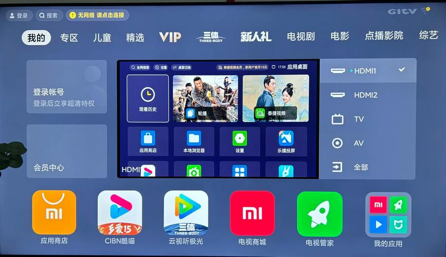 小米电视开机默认信号源怎么切换