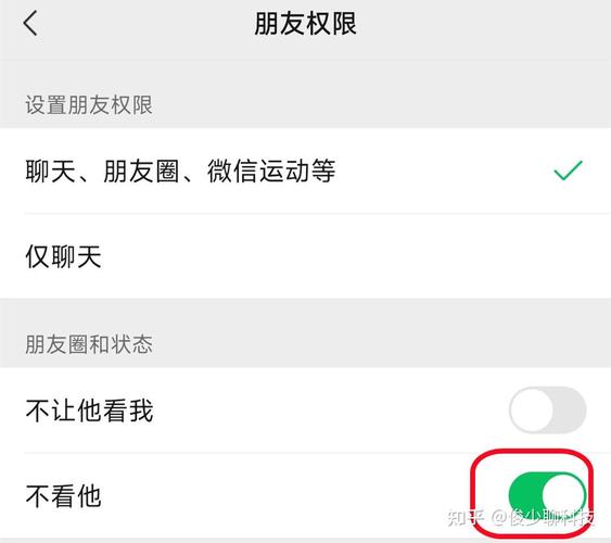 怎么把朋友圈关了别人看不见