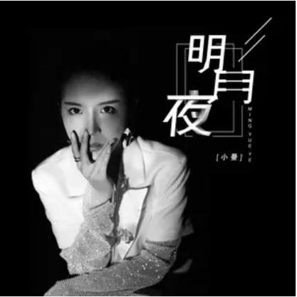 《明月夜》吉祥哥是谁