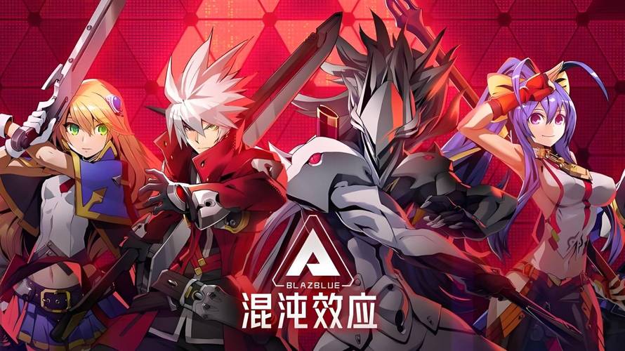 游戏扫码授权截图3