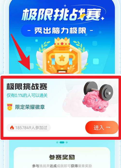 未来之光app有用吗
