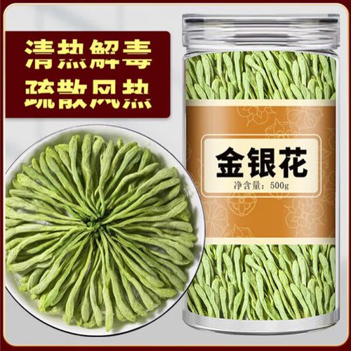 金银花几月份喝最好截图3