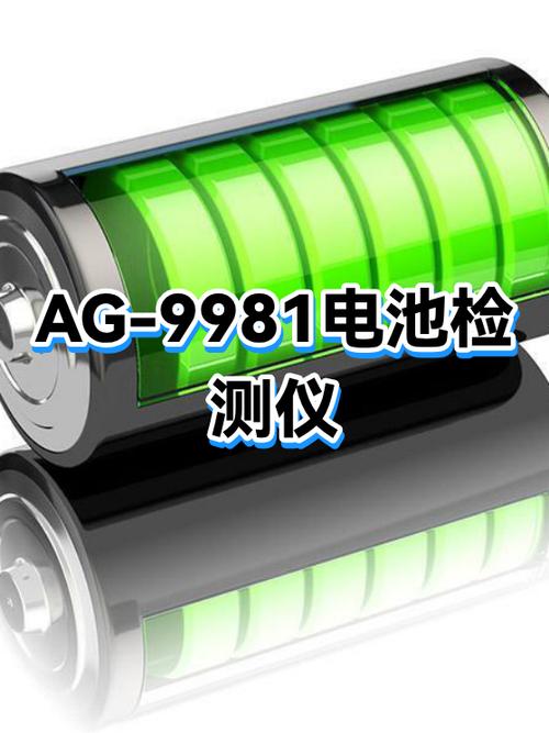 iqoo工程模式查看电池损耗