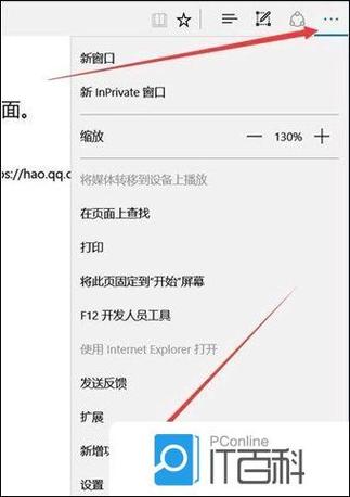 如何让电脑打不开网页游戏图标