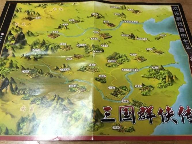 三国地图游戏单机