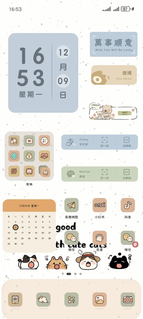 安全模式没有桌面