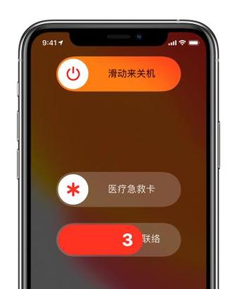 苹果13关机后开不了机怎么办