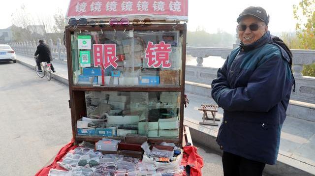 卖老花镜最经典十句话