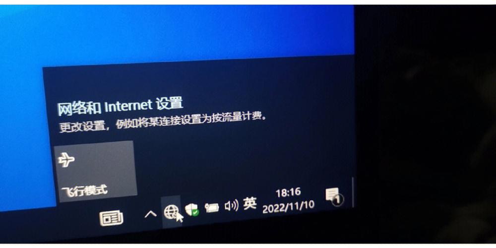 魔百盒找不到wifi设置截图2