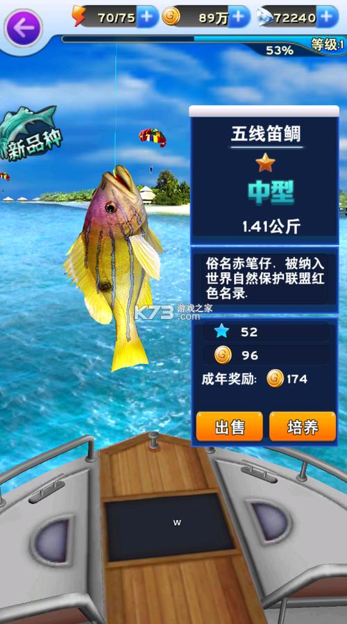 全民钓鱼破解版无限钻石金币