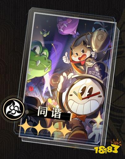 星铁2.0版本更新