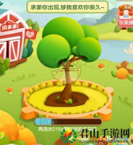 多多果园种树有风险吗截图2