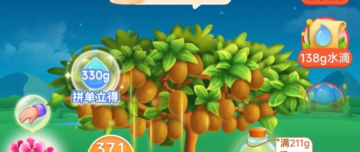多多果园种树有风险吗截图3