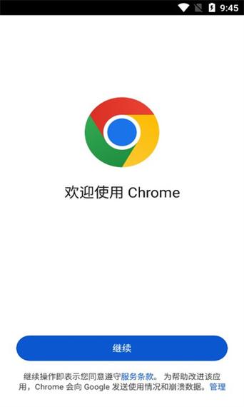 浏览器绿色版免安装版