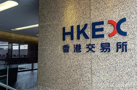 香港交易所官网app下载