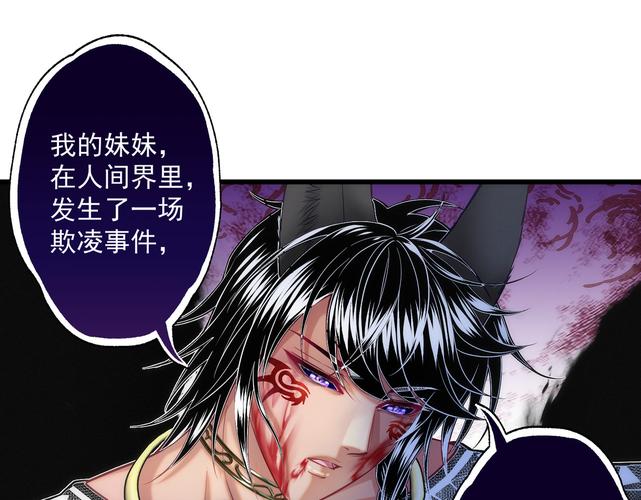 暗云by墨囚在线阅读