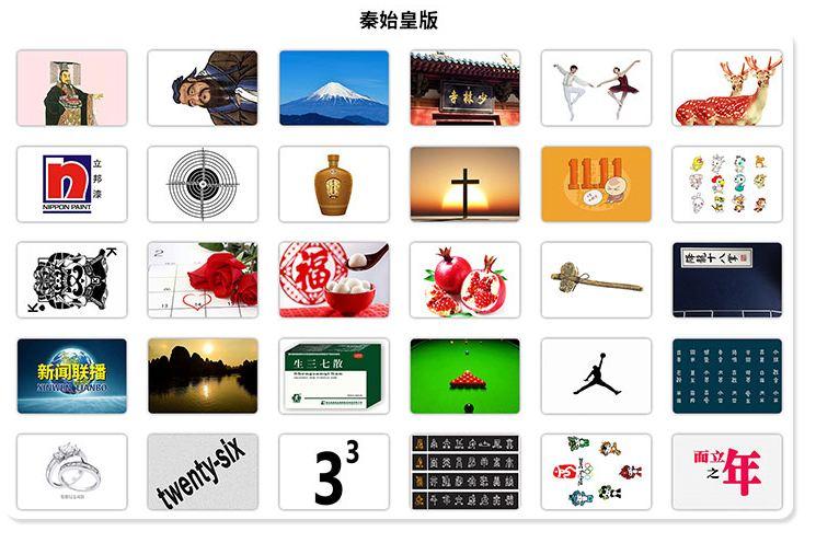 60秒大冒险截图2