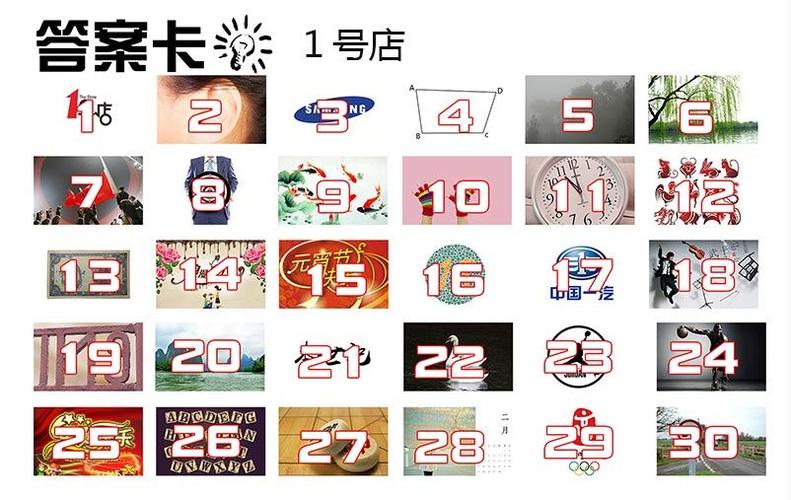 60秒大冒险截图3