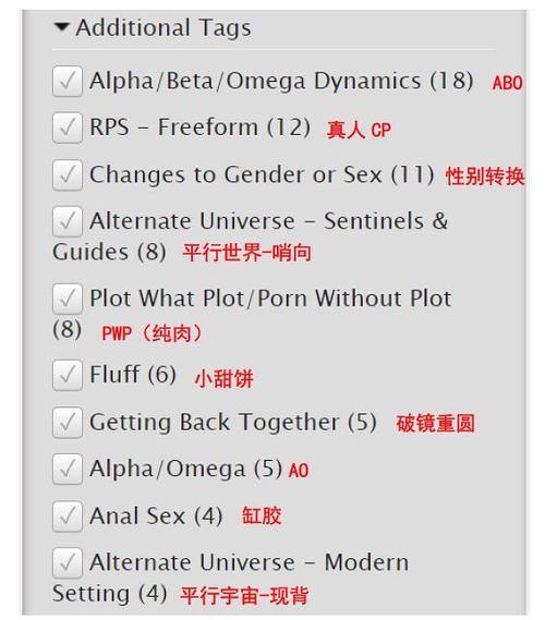 ao3怎么点开文章阅读