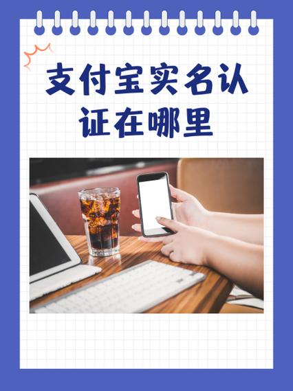 支付宝个人版登录