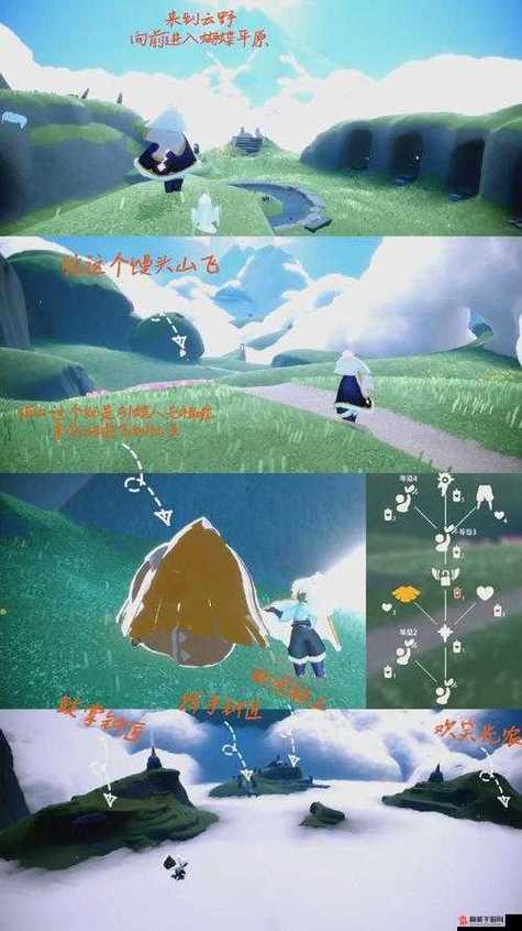 光遇云野先祖在哪里截图3