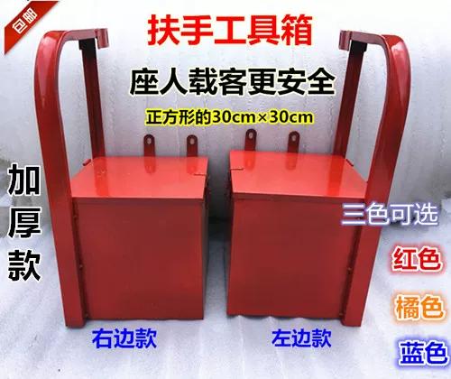 侧边工具箱
