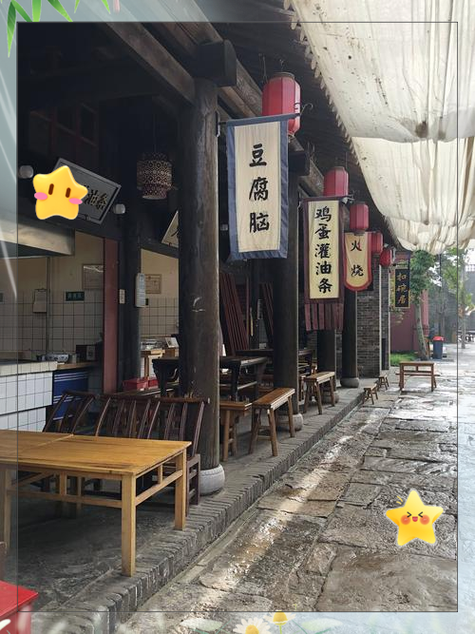古镇小吃街