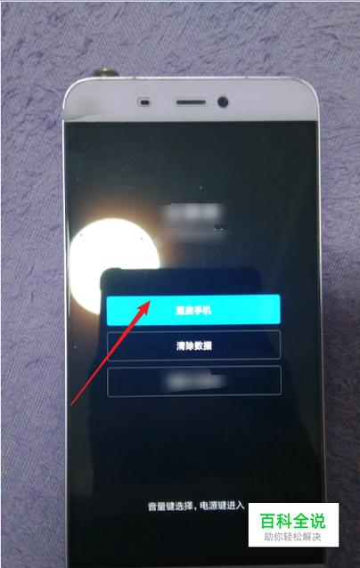 小米硬格方法