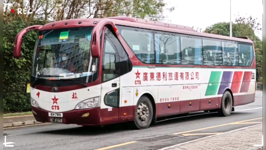 广东省内城际巴士