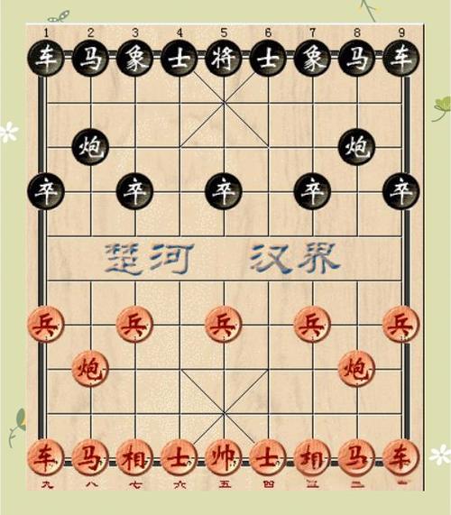 二人对下象棋平台
