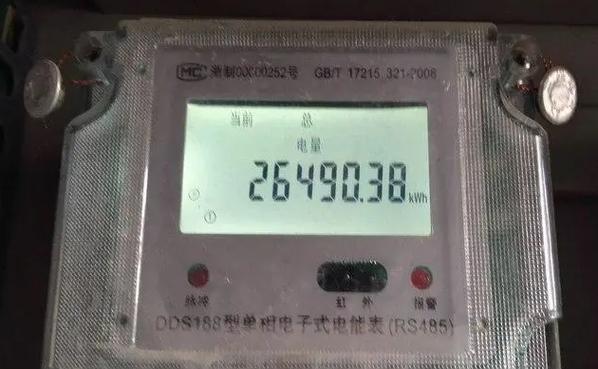 电费忽然高一倍哪出状况了