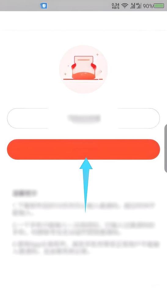 今日头条邀请码怎么填怎么找不到